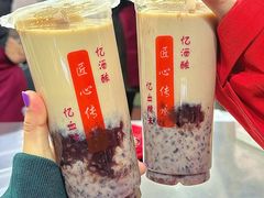 -阿姨奶茶专卖(舌涧道杭州惠民路创始店)