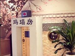 -菲拉拉漫温泉(东环路店)