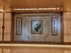 -北京饭店