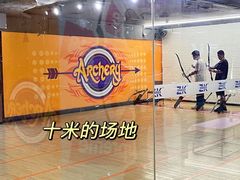 -Skay•射箭馆•弓箭娱乐(体育西店)
