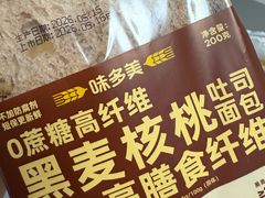 -味多美蛋糕(台湾街店)