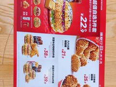 -塔斯汀中国汉堡(横岗志健广场店)