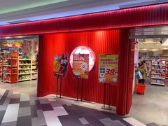 -百联临沂购物中心(临沂路店)