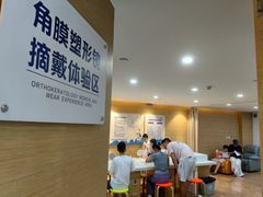 -天津大学爱尔眼科医院(天津院区)