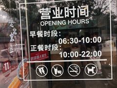 -和合谷(德外店)