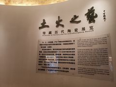 -广东省博物馆