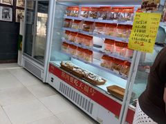 -天福号(裕中店)