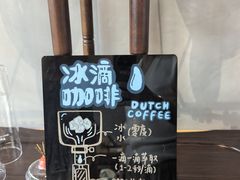 -DECAMERON十日谈(前海嘉里中心店)