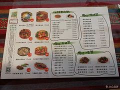 菜单-呐咪傣园·云南菜(石厦店)