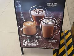 -星巴克臻选(青岛麦凯乐分店)