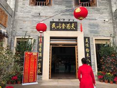 门面-顺德了能馆(虎门店)