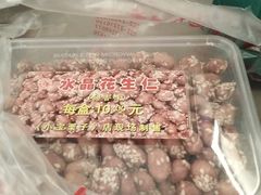 -小宝栗子(嘉华国际商业中心店)