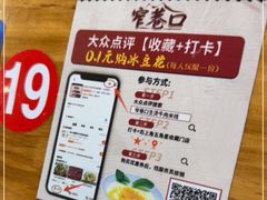 -窄巷口生烫牛肉米线(景云路店)