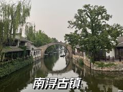 -南浔古镇
