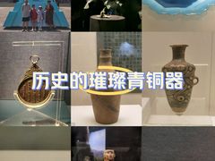 -甘肃省博物馆