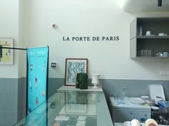 -La Porte de Paris 巴黎之门法式甜品