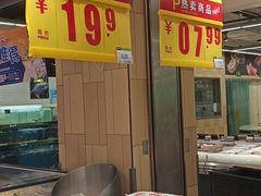 -永辉超市(吾悦广场店)