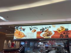 -大师兄·西北小馆(北站缤果空间店)