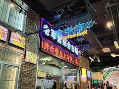 -太原茂业天地购物中心