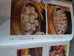 -都一处烧麦馆(前门店)