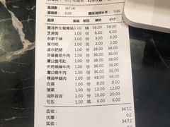 -谭鸭血老火锅(漳州路店)
