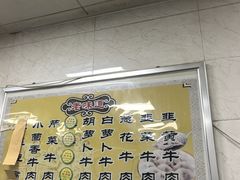 -老味道饺子馆(回民街店)