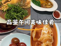 -沈灶河豚宴·河豚融合餐厅(汉中路店)