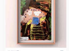 -tomato蕃茄田艺术(新天地中心)