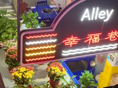 -马路边边火锅串串(观前街店)