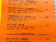 菜单-RAC BAR(安福路店)