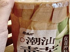 -英歌魂(龙洞店)