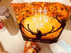 -瑞幸咖啡(平海公寓店)