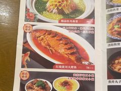 -杏花村水席楼(西大街总店)