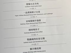 -悦融·京鲁菜·露台花园(安定门店)