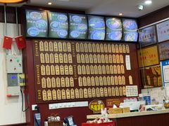 -东吴面馆(因果巷店)