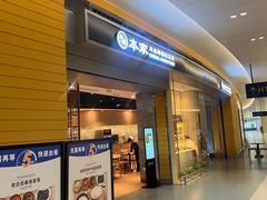 -卡乐星(浦东机场店)