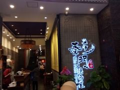 门面-长安面坊(西点茂店)