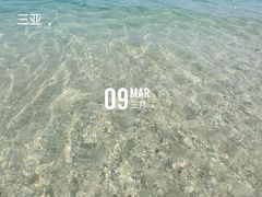 -三亚蜈支洲岛旅游区