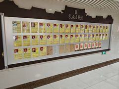 -北京市鼓楼中医医院(北院区)