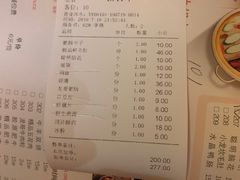 账单-小龙坎火锅(仓山万达店)