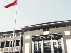-红岩魂陈列馆