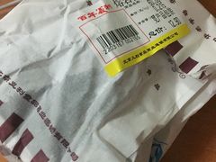 巧克力熔岩蛋糕-百年义利(甜水园东里店)