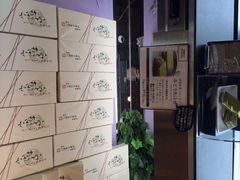 iphone_upload_pic-伊藤久右卫门(宇治本店)