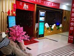 -馋火炉鱼(新世界百货望京店)