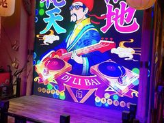 大堂-长安大牌档之西安博物院文化餐厅(中贸店)