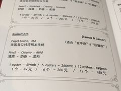 菜单-斯普汇生蚝牛排馆(中骏世界城店)