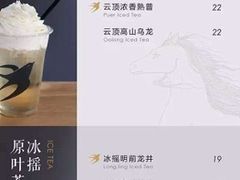 菜单-BeauTea水仙(coco park店)