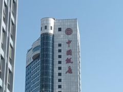 -中国饭店-餐厅