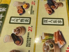 -永和大王(宜山店)