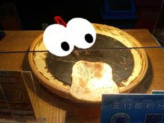 -阿甘锅盔(合生汇购物中心店)